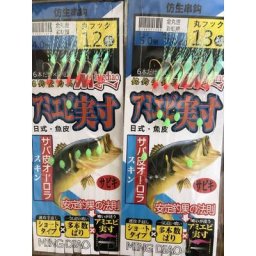 Flasher de pêche coloré Tinsel Sea Rig Sabiki String Golden Hooks Gang Tackles Baits 10 sacs