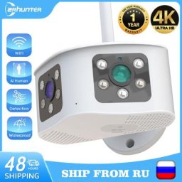 Caméra de surveillance extérieure panoramique WIFI 4K 8MP dispositif de sécurité domestique avec