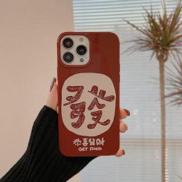 Coque de téléphone apple en silicone souple antichoc étui pour iphone riche en chinois 2023