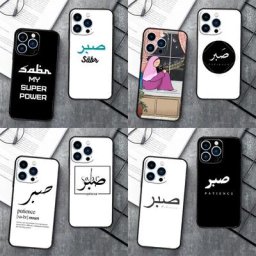 Sabr Patience-Coque souple pour iPhone 13 14 Pro Max 12 Mini 11 14 Pro Max X XS Poly 7 8