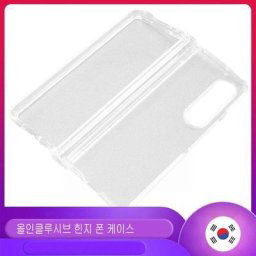Coque de téléphone à charnière transparente ultra fine coque antichoc pour PC tout compris Samsung