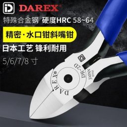 Pince de coupe électronique japonaise DAREX précision buse oblique électricien bouche oblique