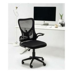 Chaise de Bureau Ergonomique - Fauteuil de Bureau avec accoudoir de Chaise reglable et Support