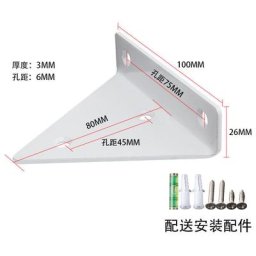 Support étagère un mot cloison fixe triangle angle droit invisible modèle blanc 80100mm1 prix