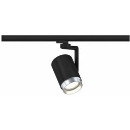 Prorail3 Spot Ashene Black Max. 50W E27 sans ampoules