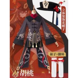 Genshin Impact Hu Tao Cosplay Costume Set Uniforme Perruque Jeu Anime Style Chinois Costumes