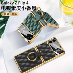 Porte-anneau en cuir uni galvanisé de luxe pour Samsung Galaxy Z Flip étui élégant film