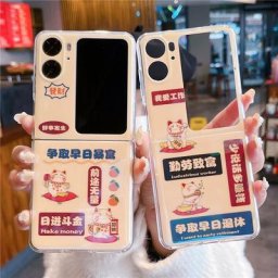 Coque de téléphone Blu Ray pour OPPO Find SEE Flip coque antichoc chat mignon caractères chinois