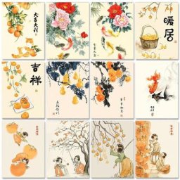 RUOPOTY-Kit de peinture par numéros cadre bricolage style chinois fleurs douzaine de peinture