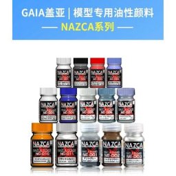 Revenu IA NAZCA Peinture huileuse Modèle Coloriage NC001-006 Modèle Spécifique Gunpla Gundam