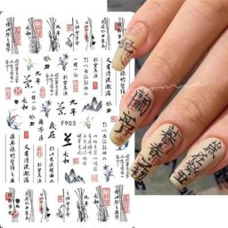 Autocollants pour ongles en lettres chinoises feuilles de bambou fleurs aquarelles décalcomanies