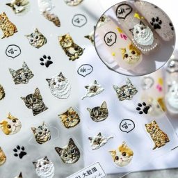 Autocollants 3D réalistes pour manucure adhésifs pour nail art motif griffe de chat tigré grand