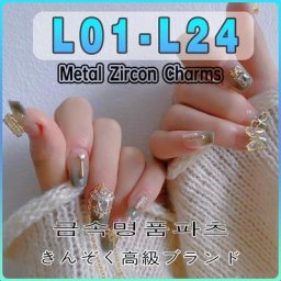 10 pièces/paquet L01-L24 métal Zcomprenes sur marque Logo Nail Art or argent professionnel