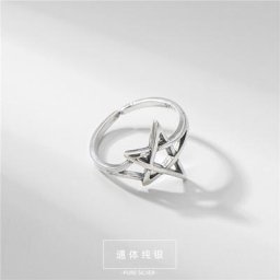 Bague Vintage rétro ajustable étoile David anneau ouvert accessoires géométriques bijoux de