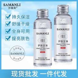 Gel hydratant à la vitamine E pour le corps soins de la peau prévient les fissures sèches