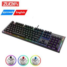 Clavier mécanique de jeu filaire USB rétro4.2 RVB mélange anti-ghosting interrupteur bleu rouge