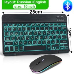 Mini clavier Bluetooth sans fil rétro4.2 RVB aste pour iPad téléphone tablette espagnol russe