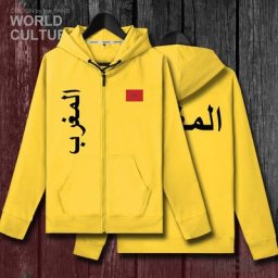 Sweats à capuche polaires pour hommes The Western Kingdom of Marocain MAR Marocain Manteaux de