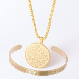 Collier et bracelet en acier inoxydable Ayatul Kursi Sutra calligraphie musulmane islamique