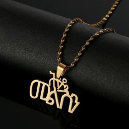 Collier à pendentif personnalisé avec nom amharique pour femmes et filles bijoux éthiopiens à la