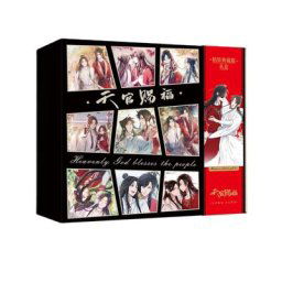 Coffret cadeau de la Collection Tian Guan Ci Fu en or noir avec marque-page