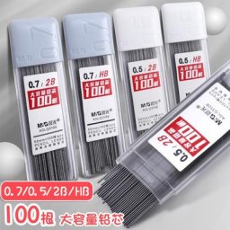 Fils de crayon mécaniques 2B/HB 300 pièces tige de crayon automatique recharge de noyau de