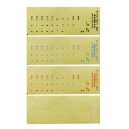 Autocollants lettres coréennes imperméables et Super durables 18x6.5cm pour clavier d'ordinateur