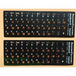 Autocollants de clavier russe en PVC noir/Orange pour ordinateur portable 10 à 17 pouces chaque