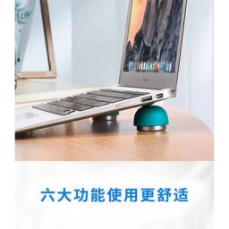 Ordinateur Portable Religieux Invite ket Portable Bureau Lazy Man Pad Base de Support d'artificiel