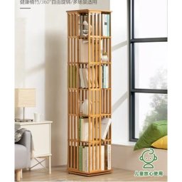Bibliothèque rotative à plusieurs niveaux casier pour enfants rangement simple de livres d'images