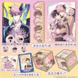 Xiyuer – petit livre de roman graphique Transparent ""méfiez-vous d'être mangé par le démon de rêve