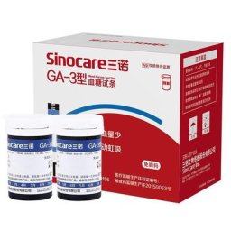 Sinocare – bandelette de Test de glycémie GA-3 + 50 lancettes