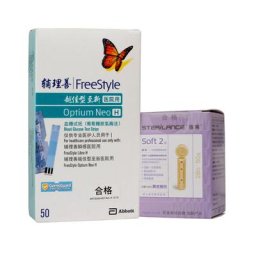 Abbott – jauge médicale Freestyle optimaux 50 pièces moniteur de glucose de diabète EXP:2023-7 #
