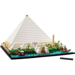 Lego La grande pyramide de Gizeh