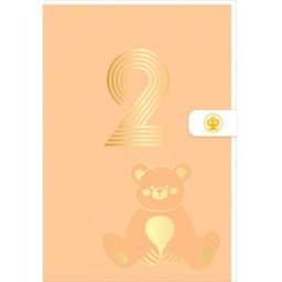 Draeger Carte d'anniversaire 2 ans en Or - Orange - A message - Pour Enfant Garçon Fille - Ourson - 11,5 x 17 cm