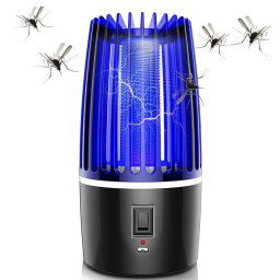 Ale-MWD-008 Chambre à la maison Chambre à coucher Mute Mosquito Trap Mosquito Lampe Mosquito Extérieur Non-rayonnement Fly Dépulsif, Produit Spécifications: Type de chargement 2000 Mah (Noir)