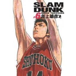 Kana Slam dunk - deluxe tome 6