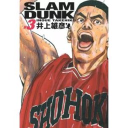 Kana Slam dunk - deluxe tome 3