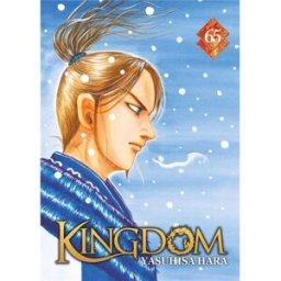 Meian Kingdom tome 65