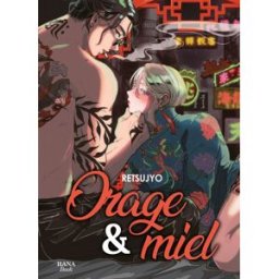 Boy's Love Orage & miel