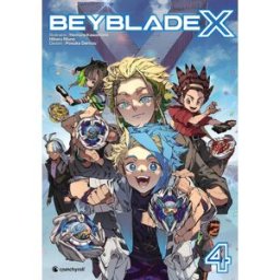 Crunchyroll Beyblade X tome 4