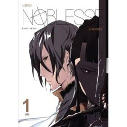 KBooks Noblesse tome 7