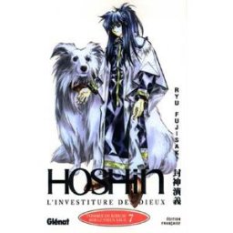 GLENAT hôshin l'investiture des dieux tome 7 - tombée de rideau sur le vieux sage