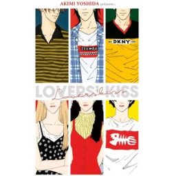 Panini Lovers' kiss