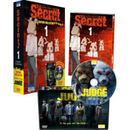 Ki-oon Secret tome 1 - collector avec DVD