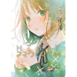 Delcourt Heart program tome 3