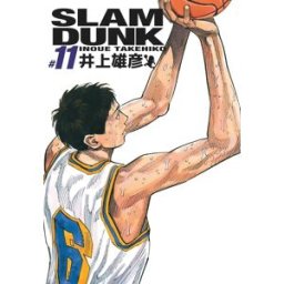 Kana Slam dunk - deluxe tome 11
