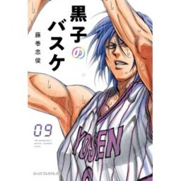 Crunchyroll Kuroko's basket (édition dunk) tome 9