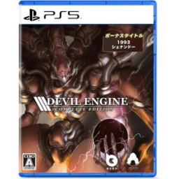 Playstation Games Ps5 Devil Engine Complete Edition Limited Run Import Multicolor One Size unisex