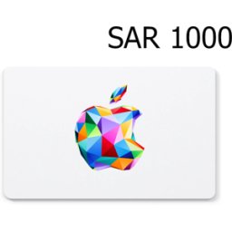 Kinguin Apple 1000 SAR Gift Card SA